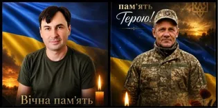 День подвійної жалоби: у громаді на Волині попрощаються з двома полеглими Захисниками