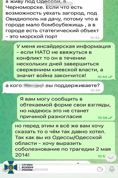 На Житомирщині прислужник монастиря УПЦ «МП» закликав захопити Київ (фото)