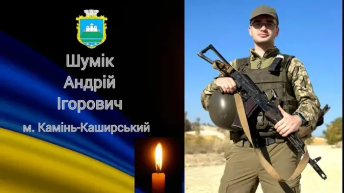 Такий молодий: на Волині попрощалися із бійцем Андрієм Шуміком (відео)