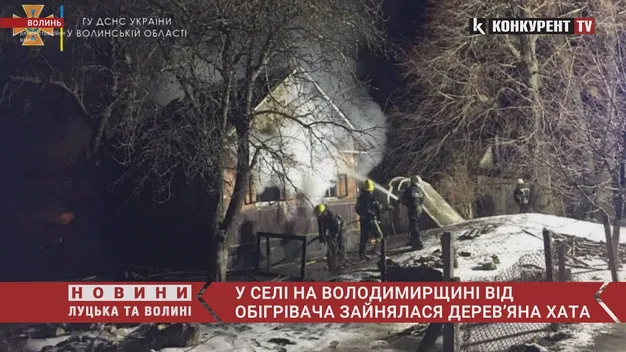 Горів будинок: на Волині перехожий повідомив про нічну пожежу (відео)