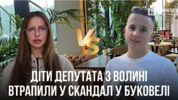 Скандал в елітному готелі Буковелю: сина депутата з Волині заспокоювала поліція (відео)