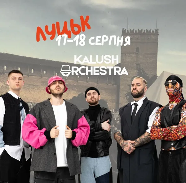 У Луцьку знову буде фудфест: дата, зіркові гості
