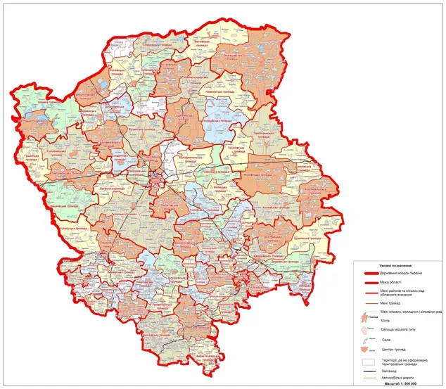 Уряд вніс зміни до формування територій громад на Волині