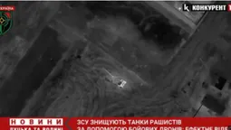 Танк рашистів закидали бомбами з бойового дрона (відео)