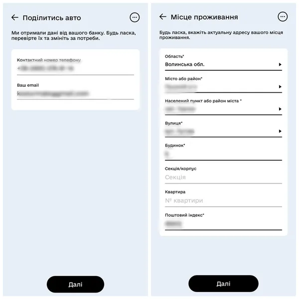 Як поділитися власним авто через смартфон