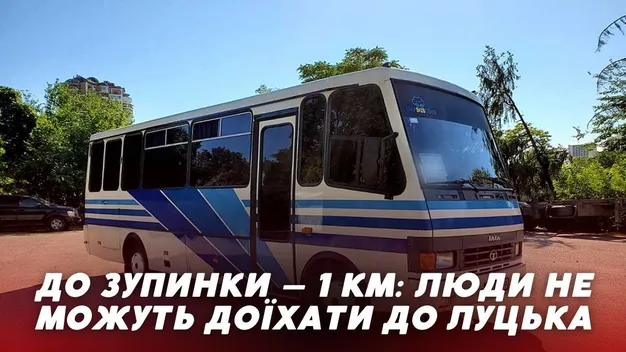 До зупинки йти кілометр: люди не можуть зі Струмівки доїхати до Луцька (відео)