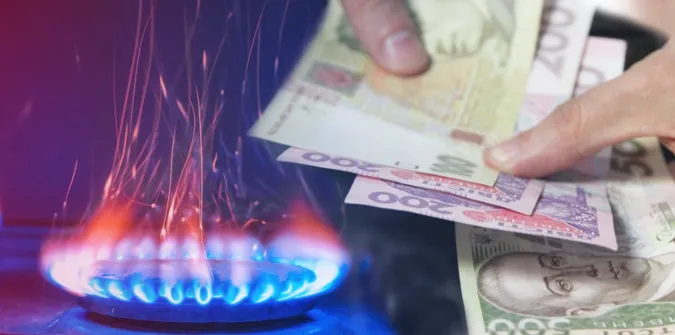 Тарифи на газ і тепло не зміняться цього року, а потім неминуче зростуть, – НБУ