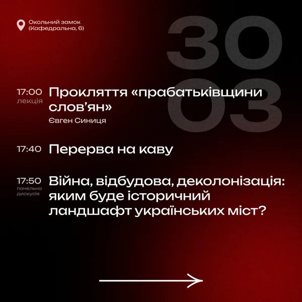 У Луцьку відбудеться історичний фестиваль