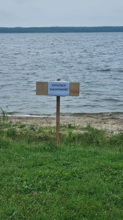 Розповіли, в яких водоймах Волині на прикордонні з білорусами можна купатися (фото)