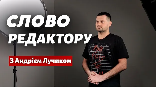 Скільки ще триватиме російсько-українська війна (відео)