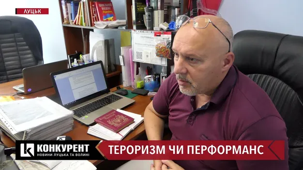 Рік «луцькому терористу»: на якому етапі слідство