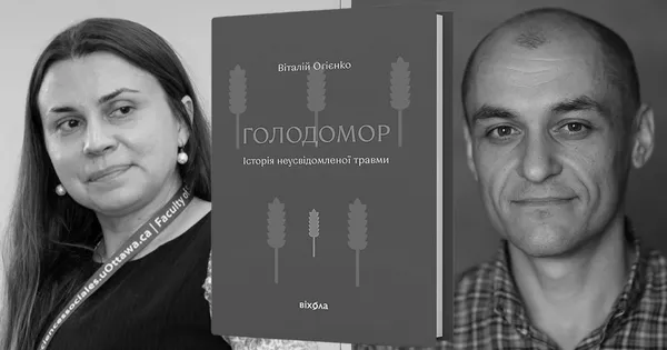 Продаж книги про Голодомор, автора якої звинуватили у плагіаті, буде призупинено