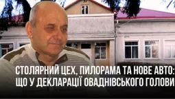 Понад 400 тисяч зарплати та нове авто: які статки в голови Оваднівської громади Панасевича
