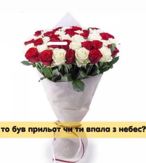 День святого Валентина: жартівливі привітання для ваших коханих (фото)