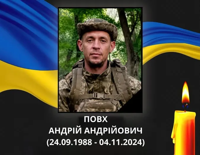 Понад 20 місяців вважався зниклим безвісти: ДНК-експертиза підтвердила загибель воїна з Ковеля Андрія Повха