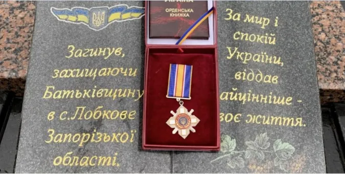 На Волині дружині та сину Героя вручили його посмертний орден за мужність (фото)