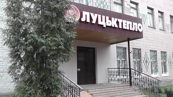 ДКП «Луцьктепло» оголосило тендер «Реконструкція 12 котелень»