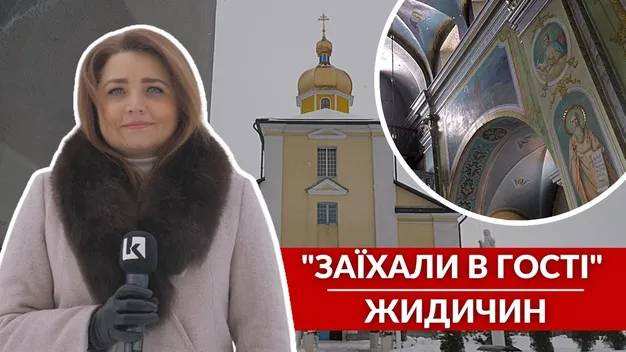 Жидичинська лавра, забута історія та волонтерство: «Заїхали в гості» в Жидичин (відео)