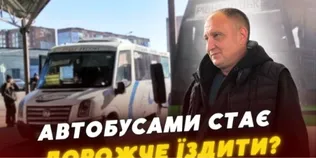 Дорожчає пальне – ростуть ціни: що коїться з вартістю проїзду на міжміських автобусах Волині (відео)