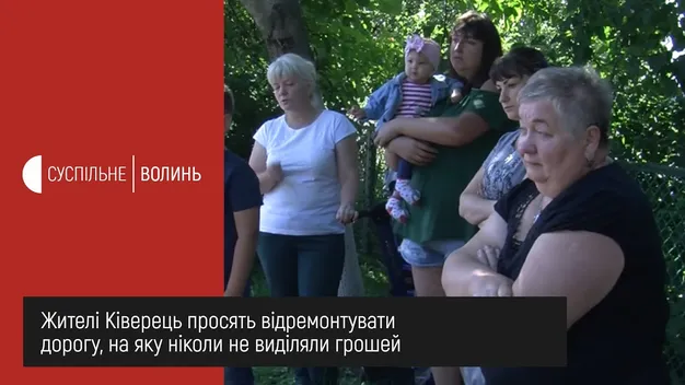 У Ківерцях через калюжі хочуть заборони в’їзд на вулицю (фото, відео)