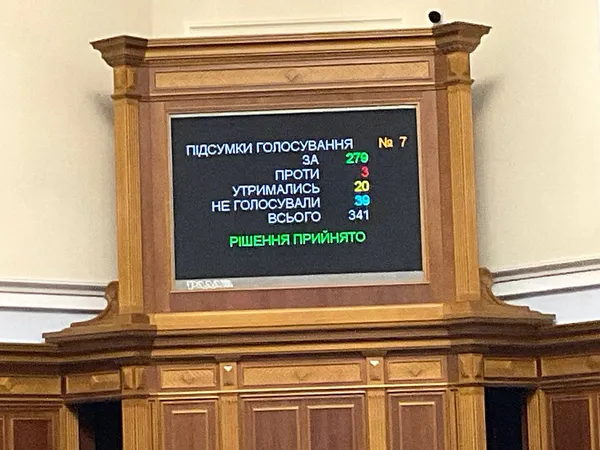 Головою Фонду держмайна призначили Віталія Коваля