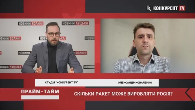 Намагались уразити найважливіші об’єкти, – військово-політичний оглядач про нічний обстріл (відео)