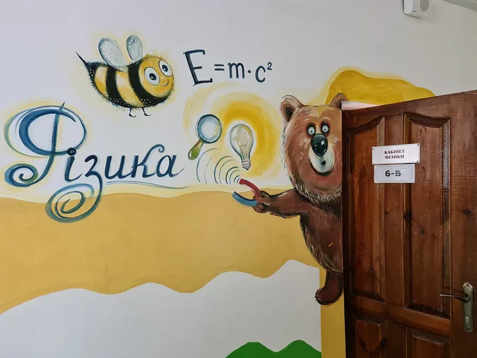 Територія знань: яскравий мотивуючий простір Підгайцівського ліцею (фото)