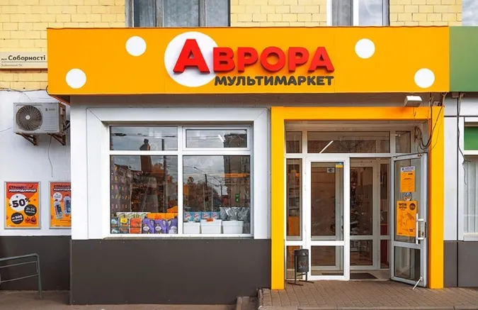 У луцькій «Аврорі» продаються малюнки принцес у російських кокошниках