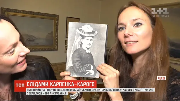Знайшли 18 листів Карпенка-Карого, про які не знали в Україні (відео)