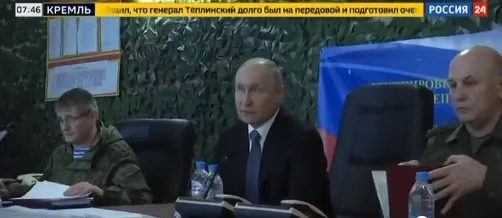 Російські ЗМІ пишуть, що путін відвідав Херсонщину та Луганщину