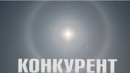 У небі над Волинню помітили незвичне явище (фото)