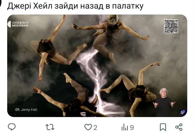 Нацвідбір «Євробачення» вибухнув мемами: українці жартують швидше, ніж голосують (фото)