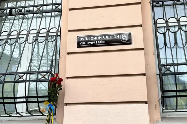 Суспільне