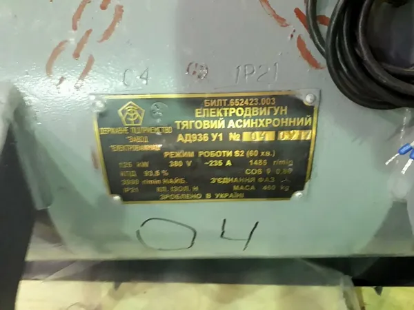 На тролейбусах луцького «Богдана» стоять українські двигуни (фото)