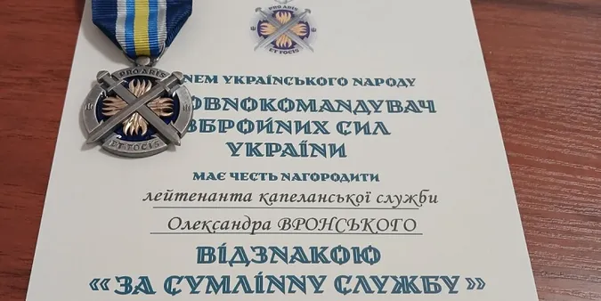 Сирський нагородив нагрудними знаками двох волинських капеланів (фото)