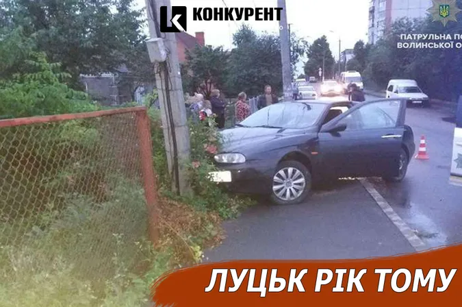 Луцьк рік тому: малий шибеник на авто