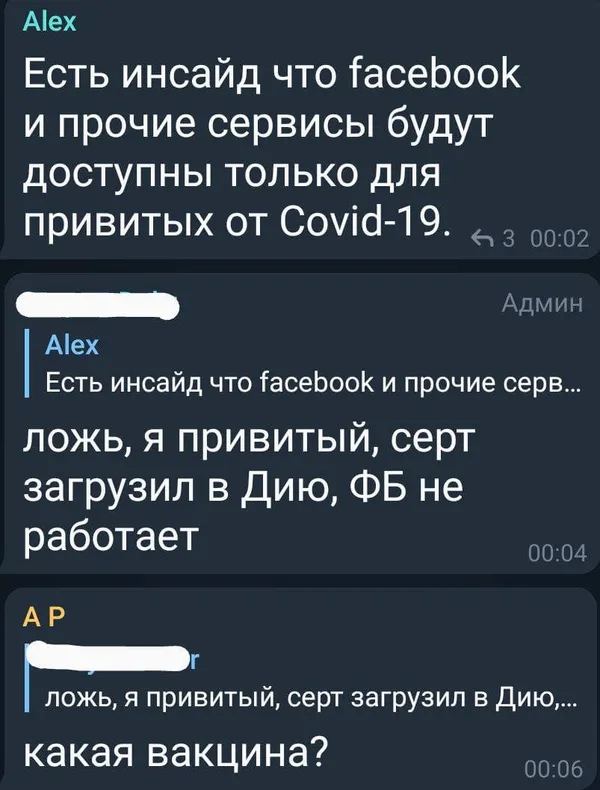 Фейсбук ліг: у мережі жартують про великий системний збій (меми)