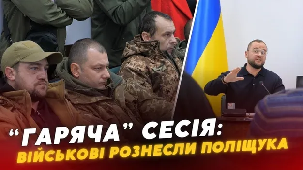 Як минула скандальна сесія Луцької міської ради (відео)