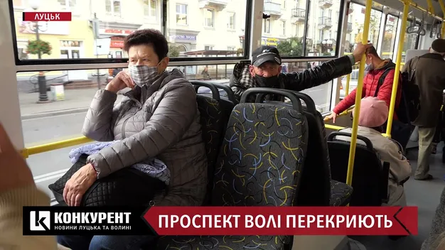 Головне у Луцьку: ТОП новин за п'ятницю, 28 травня