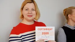 #30суперднів: переможці "здорового челенджу" від медцентру "Благомед" отримали сертифікати (фото)*