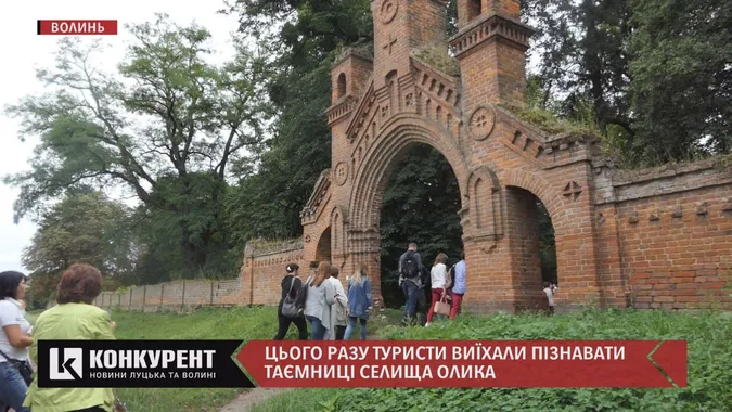 150 км пішки або велосипедом! На Волині презентували новий екомаршрут (відео)
