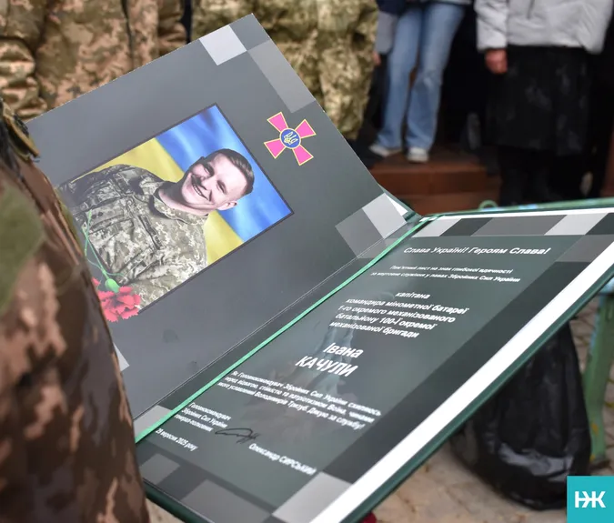 Повернувся не на весілля, а на свій похорон: на Волині попрощалися з капітаном волинської «сотки»