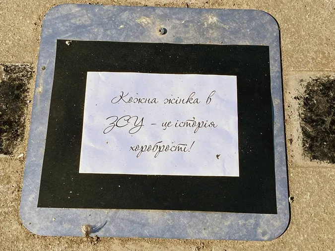 Сміливість не має статі: у Луцьку провели соціальну акцію-інсталяцію (фото)