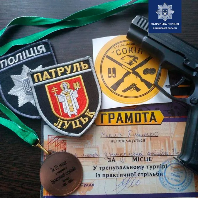 Волинський патрульний виборов третє місце на турнірі зі стрільби