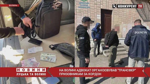 Волинський адвокат, який переправляв чоловіків за кордон, постане перед судом (відео)
