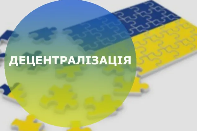 На Волині з'явиться ще одна тергромада