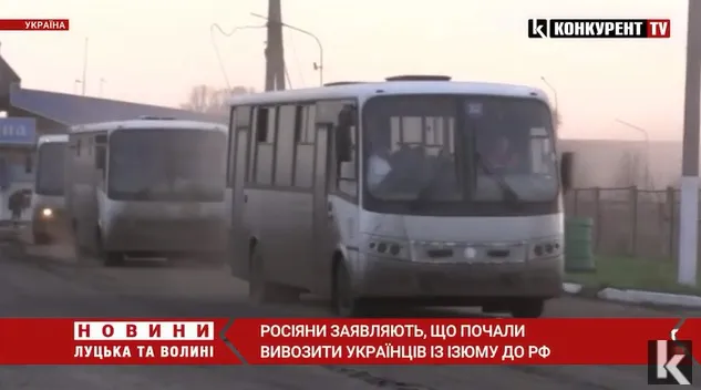 Окупанти заявляють, що почали вивозити українців з Харківщини в росію (відео)