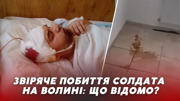 Побиття солдата на Волині: що кажуть потерпілий та офіцер, якого звинувачують (відео)