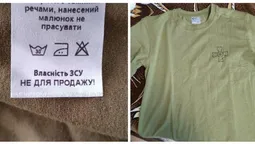У Ковелі торгують армійськими речами з позначкою «Не для продажу!» (фото)