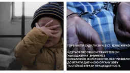 Жінка виколола око 3-річному сину заради виплат – подробиці скандальної трагедії (фото)